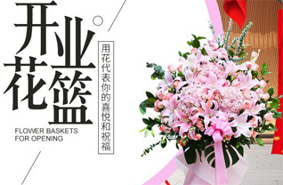 河南新乡新乡县翟坡镇任小营村花篮配送
